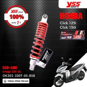 Phuộc YSS G-SERIES chính hãng cho xe máy Honda Vario, Click, Lead, SCR 125150. Mã số OK302-330T-05-858 YSS.VN giá tốt nhất nhập khẩu trực tiếp từ Thái Lan.