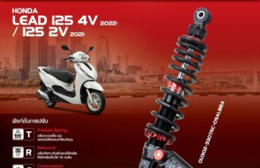 MẪU MỚI CHO XE LEAD125 LEAD 125 2V/4V (2021–2022) BÌNH DẦU NGANG . Nhập khẩu chính hãng YSS Thái Lan bởi YSS.VN